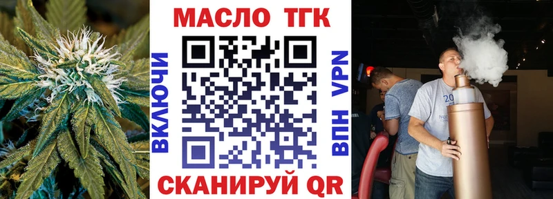 Дистиллят ТГК THC oil мега ССЫЛКА Усть-Илимск