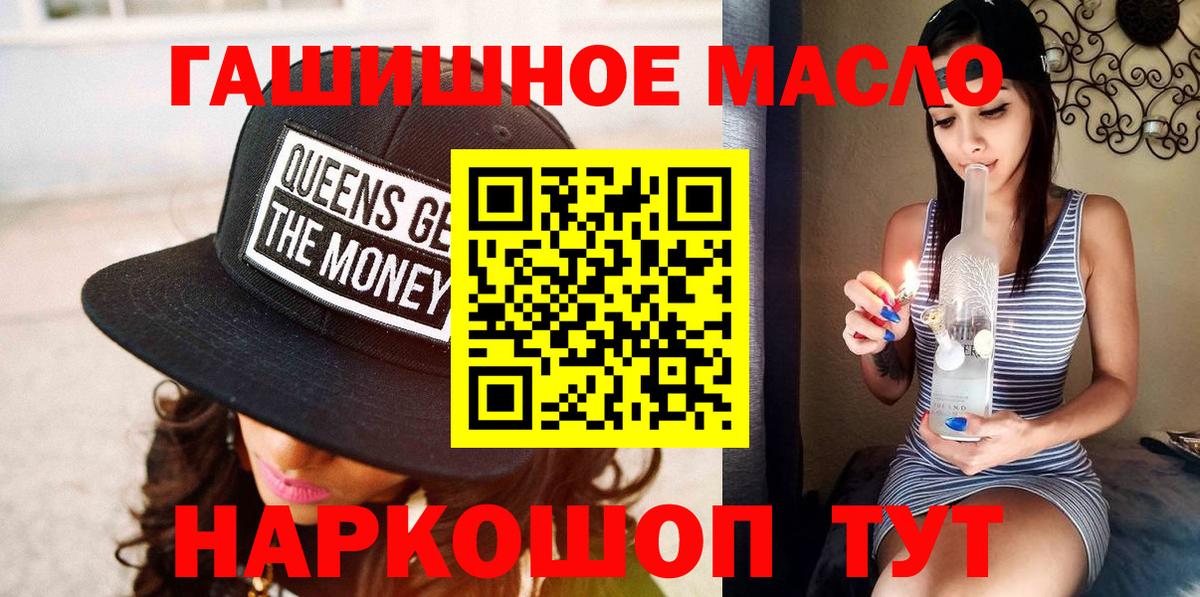 ТГК концентрат Усть-Илимск