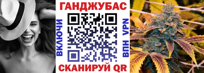 Канабис White Widow Усть-Илимск