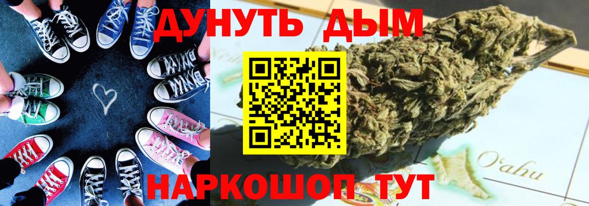 Бошки Шишки VHQ Усть-Илимск